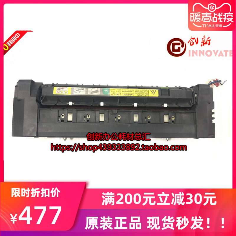 Cornika beauty can DakoUS C220 C280 C360 C360 heating fuser components Zhentan ADC288 368