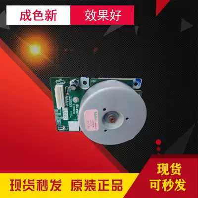 Ricoh MP 2014 2014en 2014D 2014ad 1813 2001 2501 main motor