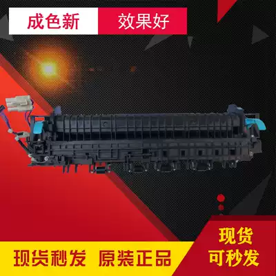 Ricoh MP2014D 2014AD 2014 Fuser Heating Assembly Original Fuser