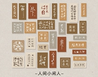 Маленький досуг в мире