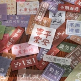 Фотоальбом, наклейка, креативный ретро декор, «сделай сам», планировщик