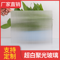 Super white spotlight art glass can be customized partition doors and windows bathroom porch screen can be tempered-manufacturer Customized