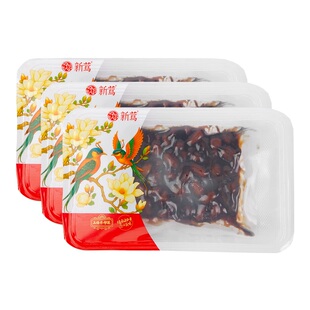 【三盒】新莺笋脯花生上海特产180g/盒