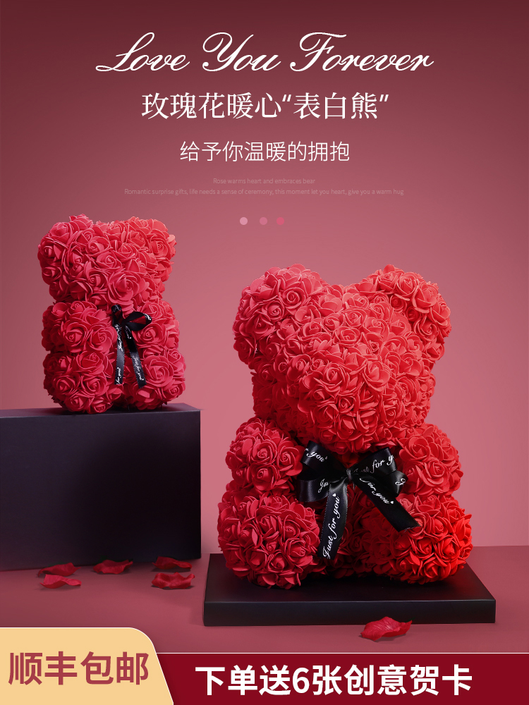 Birthday gift for girlfriend eternal flower rose bear bear gift box unicorn dried flower gift real bouquet decoration