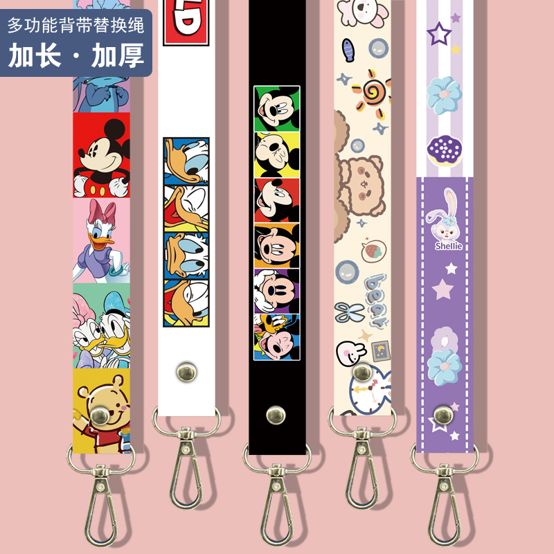 Baby bag replacement lanyard Polaroid camera bag Thermos bottle cooler Shoulder strap replacement accessories Wild cute wide