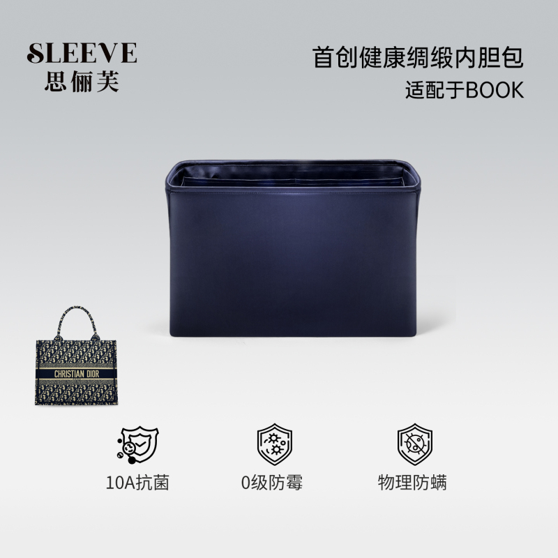 Suitable for Dior Tote Dior Book Small/Medium/Large Silks and Satins Liner Bag Medium Bag Liner Ultra-Light Lining