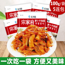 South Koreas clean garden Zongjiu Rob dry kimchi 100g * 5 bagged kimchi pickled North Korean pickled food for the next meal