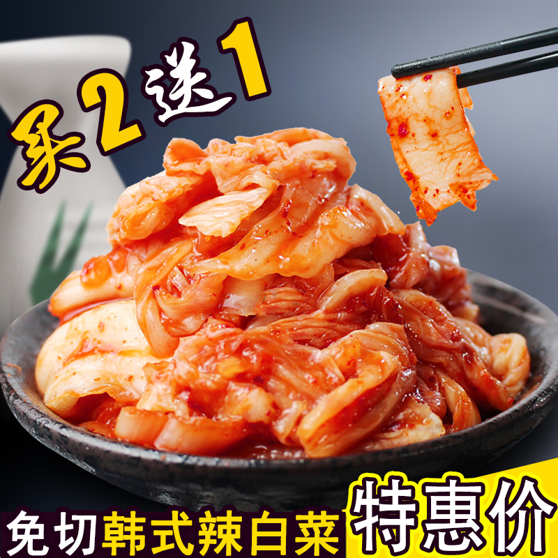 Ruiqi Kimchi Korean authentic cut-free spicy cabbage North Korean pickled pickles Northeast Korean Yanbian bagged meals