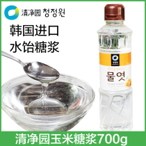 South Korea imported Qingjingyuan water corn syrup water sugar dilute edible malt syrup baking nougat material