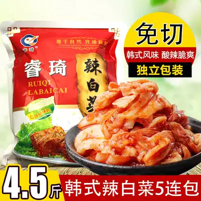 Korean authentic cut-free spicy cabbage kimchi pickled pickles Northeast Korean Yanbian bagged Yanji next meal