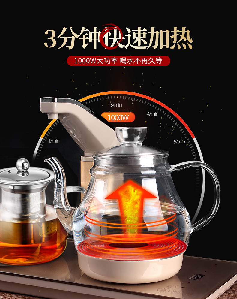 金 杞 Ấm đun nước tự động AYC209 ấm đun nước thủy tinh cách nhiệt tự động bơm ấm trà điện - ấm đun nước điện ấm siêu tốc mini
