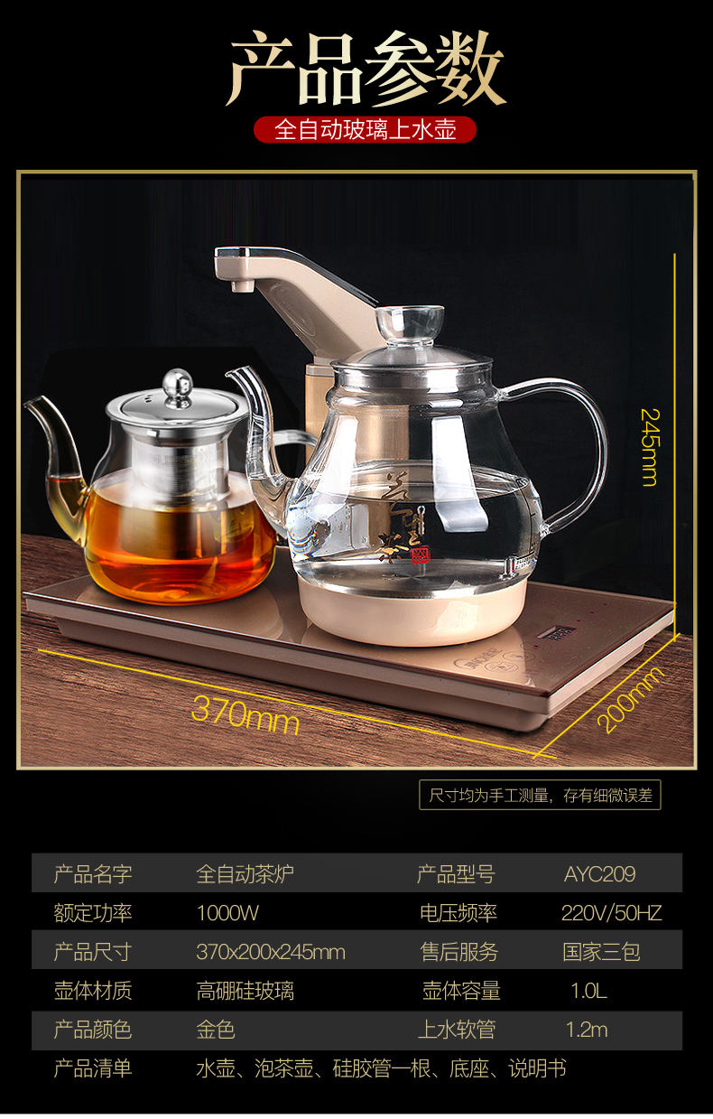 bình đun nước siêu tốc 金 杞 Ấm đun nước tự động AYC209 ấm đun nước thủy tinh cách nhiệt tự động bơm ấm trà điện - ấm đun nước điện binh dun sieu toc