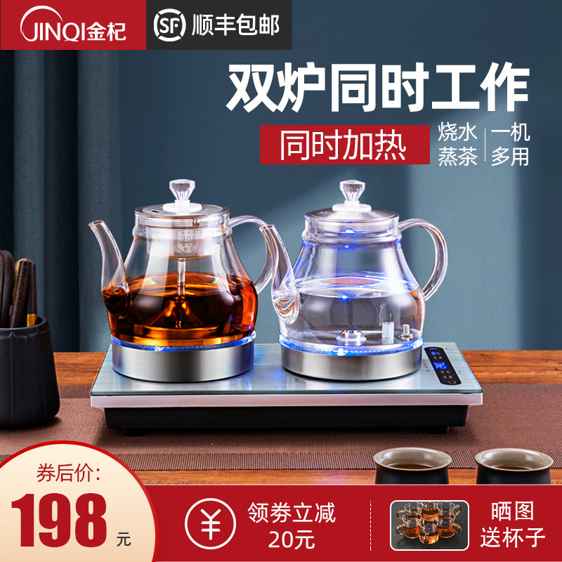 Fully automatic bottom water electric kettle glass burning water tea special cooking tea machine All tea table suit