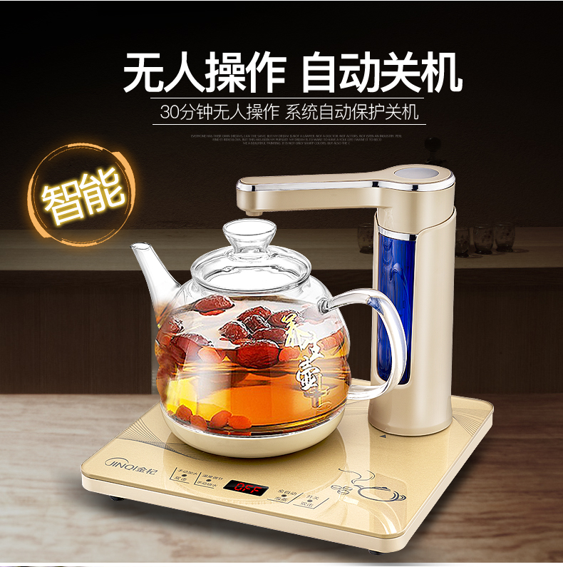 金 杞 LD-102 hoàn toàn tự động ấm đun nước điện ấm đun nước thủy tinh ấm đun nước gia đình bơm điện bếp trà đặt - ấm đun nước điện ấm siêu tốc loại nào tốt