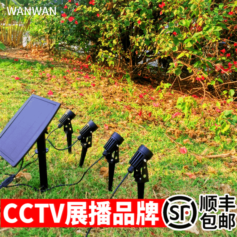 Solar Landscape Brightening Light Park Lawn Spotlight Greening Photos of Two-Two-Two-Two Waterproof Floodlights