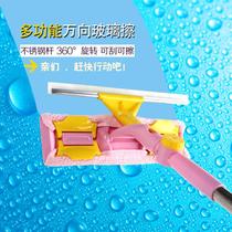 High-grade double-sided window cleaner glass brush wiper telescopic rod Window cleaning tool