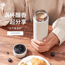 Japan-style Minimalist Thermal Insulation Cup Female Smart Bubble Tea Cup Portable Coffee Mug Lady Upscale Stainless Steel Water Cup Custom