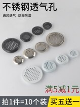 Thickened Natural Gas Tatami tatami Blocked Air Vents DECORATIVE LID HEAT DISSIPATION HOLE LID STAINLESS STEEL RECTANGULAR BLOWHOLES