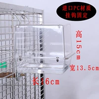 Квадратная клетка для купания (297#)