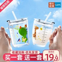 Tempered Glass Cup With Handle Home Childrens Water Cup Straw Cup Female Scale Milk Cup Summer With Tea Cup