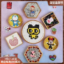  Handmade Diy Mosaic Cup Mat Material Packs Cartoon Patch Pan Mat Group Built Nursery Parenting Children