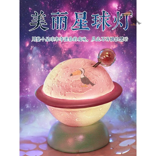 Girls Heart Brocery Store Подарок на день рождения дарить 18 -лет -джовая девушка подруга подруга подруга творческая практика