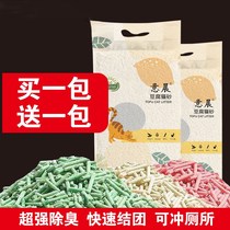 Cat Sand 10 kg 20 Catty Large Bag Tofu Sand Mixed Cat Sand Deodorant No Dust Room Inside Natural Absorbent Knots Cat Sand