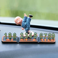 Есть что-то, чтобы сказать-хонгтиан