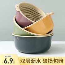 Double Hollowed-out Drain Basket Kitchen Wash Fruit Wash Vegetable Basket Living Room Water Fruit Basket Suit Home Plastic Wash Basin