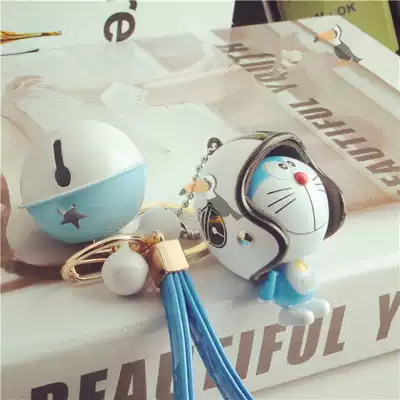 Doraemon key chain car key pendant safety helmet robot cat keychain men and women cute Bell key