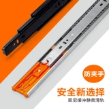 Толстая ящика из нержавеющей стали. Следы за молчаливым тройным загрязняющим буфером 45 Слайд -рельсы длиннее 20/55/60 см.