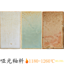 Monochrome glaze water-milled crystal matte matte ceramic glaze medium temperature pottery retro art kiln BJ