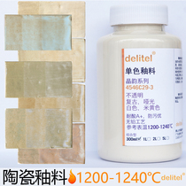 Ceramic glaze kiln crystallization matte matte painting medium and high temperature ceramic retro aged white beige 4629