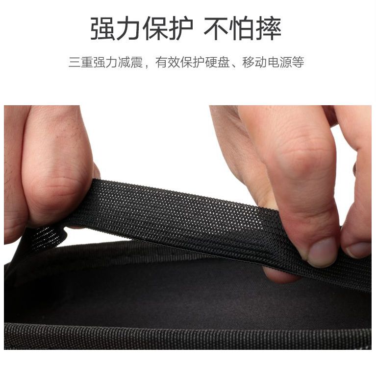 Removable mực đĩa cứng túi lưu trữ đa năng cứng chống sốc chống thấm sạc hộp gói dòng dữ liệu gói tai nghe kỹ thuật số - Lưu trữ cho sản phẩm kỹ thuật số vỏ đựng tai nghe bluetooth