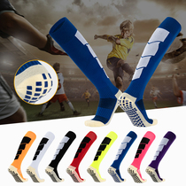 Long-tube football socks for men thickened over-the-knee training towel socks for middle school students childrens non-slip wear-resistant breathable dotted socks