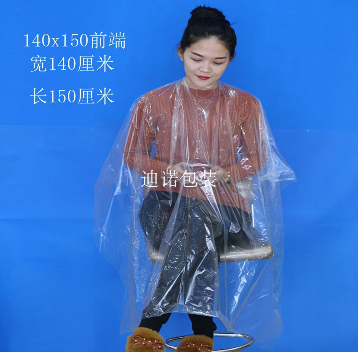 袖美容美发一次性产品店1