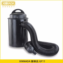 XINNADA L50 bag dust collector 1100W industrial grade small construction environmental protection dust collector
