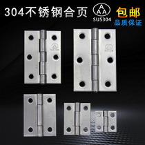 304 stainless steel small hinge 1 1 5 2 2 5 3 4 inch luggage hinge miniature hinge cabinet hinge folding