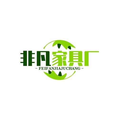 一诺诚信家具