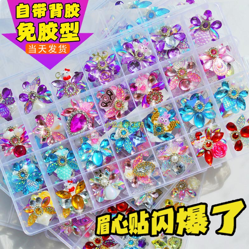 Elsa Face Painting Self-Adhesive Forehead Stickers Gem Stickers Jewelry Rhinestone DIY Stage Performance Styling Rhinestone Stickers Elsa Face Painting Self-Adhesive Forehead Stickers Gem Stickers Jewelry Rhinestone DIY Stage Performance Styling Rhinestone Stickers