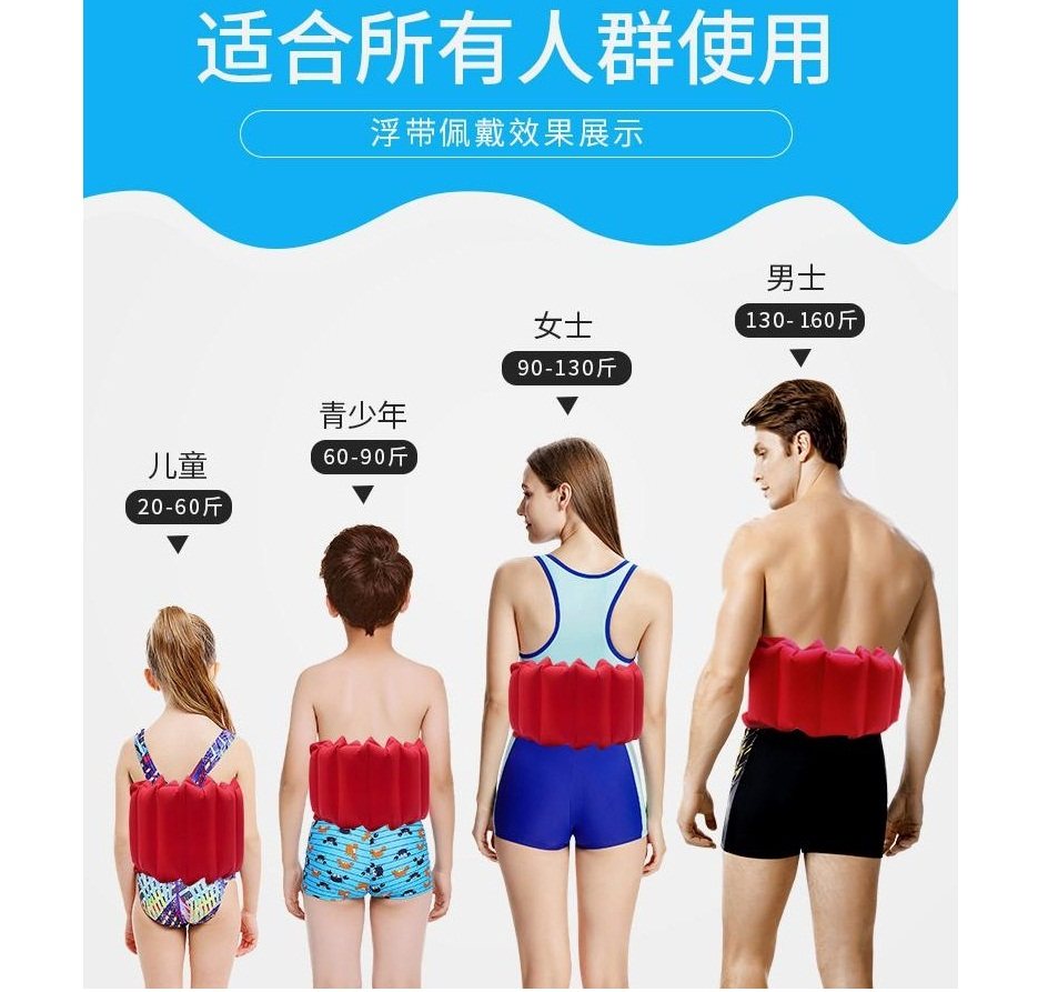 Floating band Learn swimming training floating with waist floating back adrift inflatable waistband male and female adult children's bellied corset rope buckle