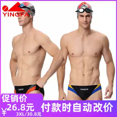 British Fat Competition Training Competition 9462 Triangle Color Swim Trunk Children Adult Size Swimming Trunks