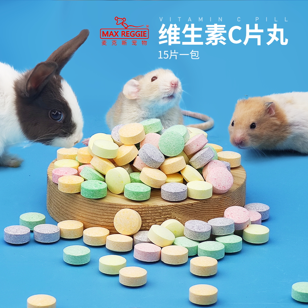 Vitamins, Fruits, VC Pills, Rat, Rabbit, Chinchilla, Guinea Pig, Hamster Supplies, Snacks