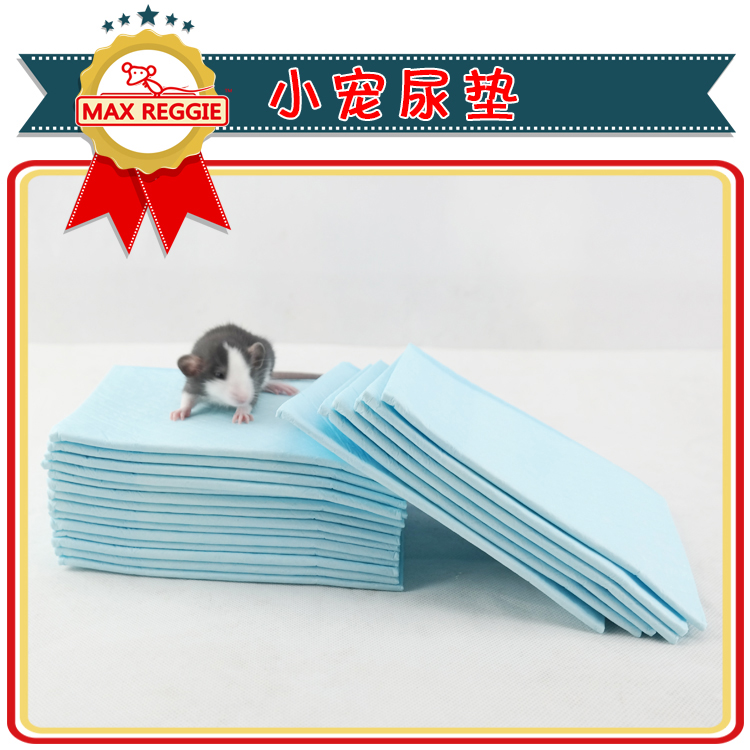 Absorbent diaper pad thickened cat cat dog squirrel My Neighbor Totoro guinea pig honey bag pad pad replacement sawdust supplies