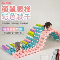 Small pet Flower Branch mouse hamster honey glider summer swing soft bridge can be hung arbitrarily curved suspension bridge soft ladder supplies