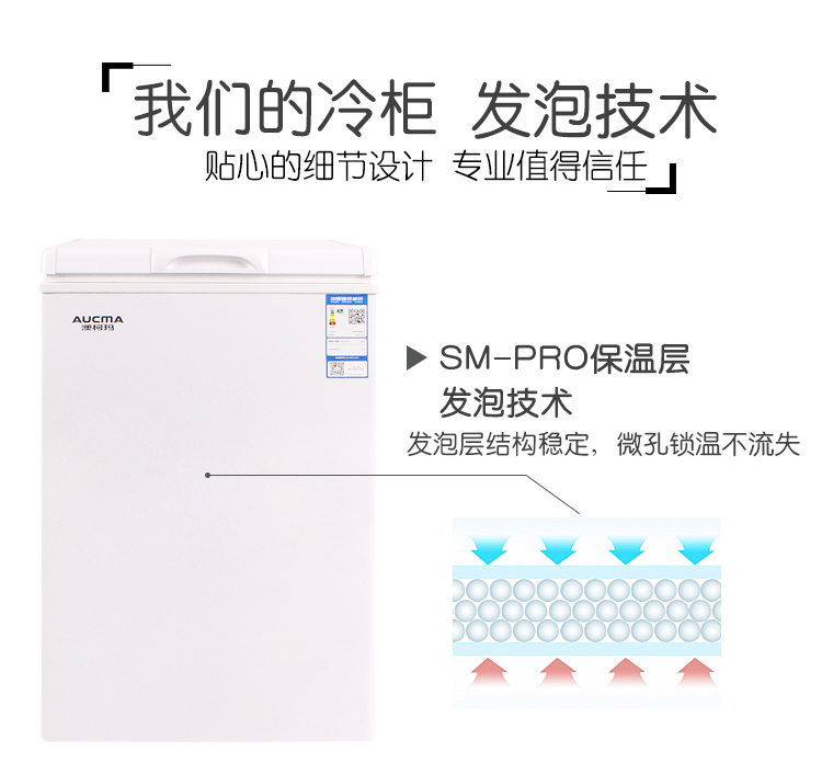 tủ đông nhỏ Tủ đông nhỏ Aucma / Aucma BC / BD-100HT nhỏ tủ đông lạnh nhỏ tiết kiệm năng lượng tu kem