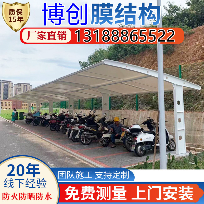 Custom sewage pool structure Anti-hanging film capping film Embalming Treatment Deodorising Crossroads Rain Shed Outdoor Sunscreen