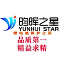 昀晖之星锂电池BMS工厂