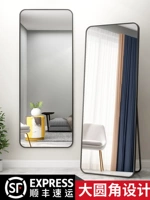 Интернет -знаменитость Трехстороннее зеркало -зеркало Douyin Girl Loble Mirror Strawling Store Full -Cody Mirror Домашняя стена, общежительная, испытательная заправка для общежития зеркало