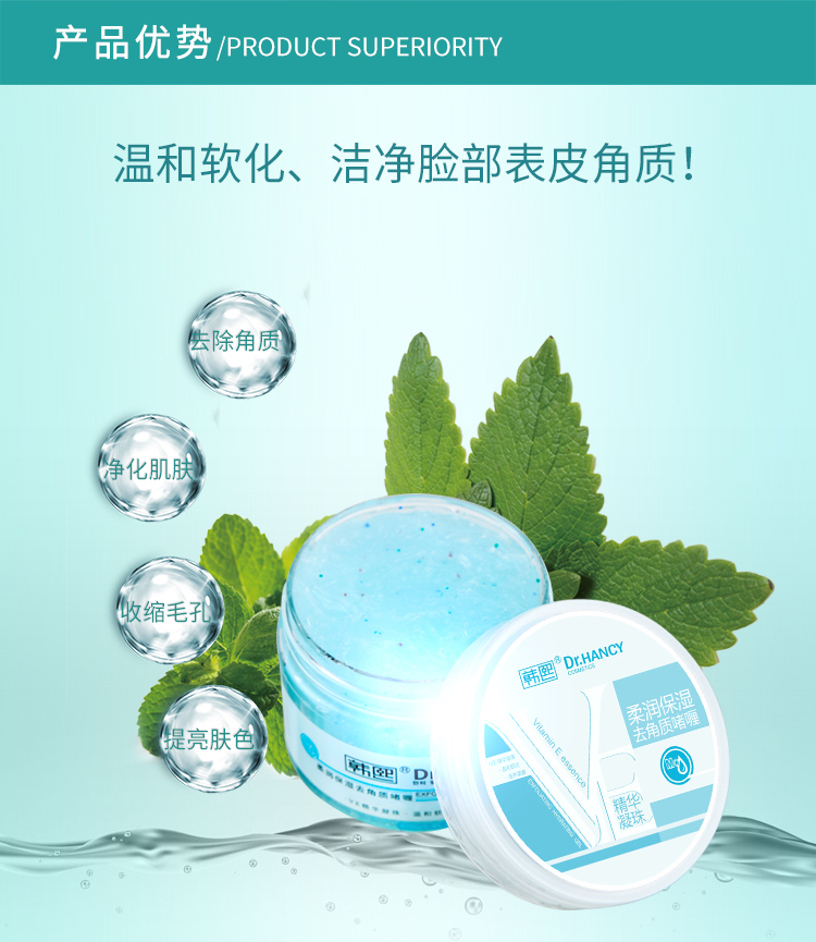 Han Xi mềm dưỡng ẩm tẩy tế bào chết gel 150 Gam facial tẩy tế bào chết nhẹ nữ xác thực cơ thể hydrating chà tẩy da chết aha bha